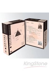 希臘哲學精神(8CD)