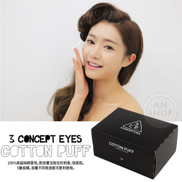 3CE(3CONCEPT EYES) OTTON PUFF 高級化妝棉 80枚入 【AN SHOP】