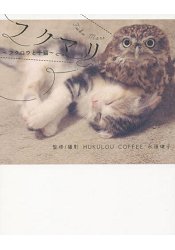 大阪咖啡廳HUKULOU COFFEE