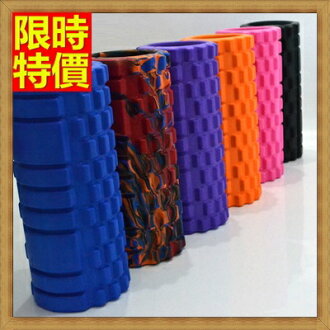 瑜珈柱 滾棒 按摩滾筒(33公分)-專業級按摩放鬆空心的健身用品6色69j55【獨家進口】【米蘭精品】