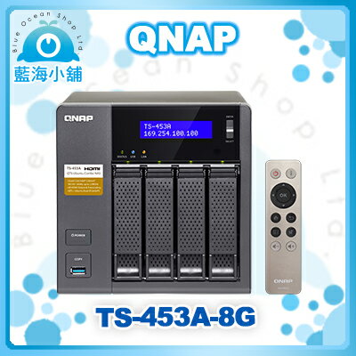 QNAP 威聯通 TS-453A-8G 4-Bay NAS 網路儲存伺服器