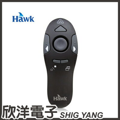 ※ 欣洋電子 ※ Hawk 逸盛 專家版無線簡報器 (T330) / 簡報器也能是滑鼠