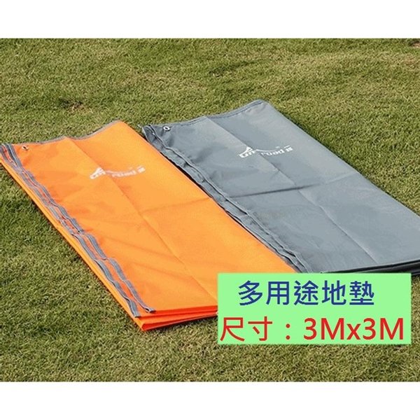 多用途地墊 3x3M 灰 /防水地墊布 / 防潮 / 野餐墊 / A071A