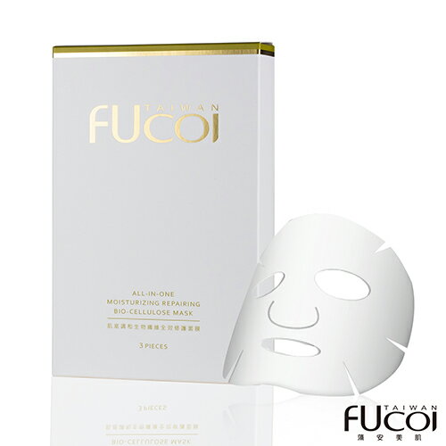 【FUcoi藻安美肌】肌底調和生物纖維全效修護面膜(3片/盒)