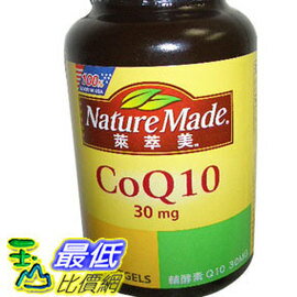 [玉山最低比價網] Nature Made 萊萃美-CoQ10 輔酵素 30mg 150 顆 _C137276