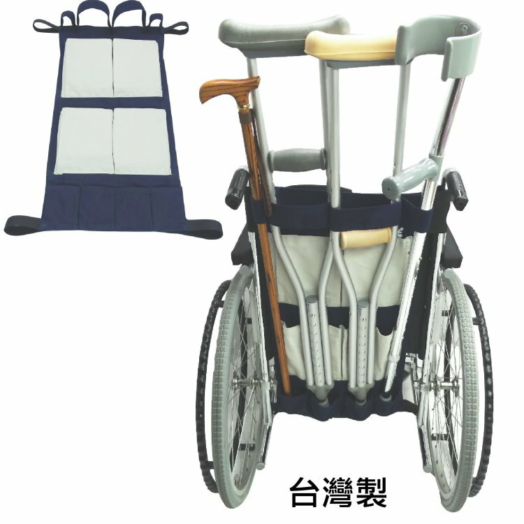輪椅用後背袋-放置拐杖好幫手! 台灣製