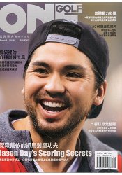 ONEGOLF玩高爾夫雜誌8月2016第67期