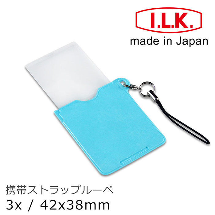 (免運費)【日本I.L.K.】3x/42x38mm 日本製超輕薄攜帶型放大鏡 藍色 #KL-15 BU