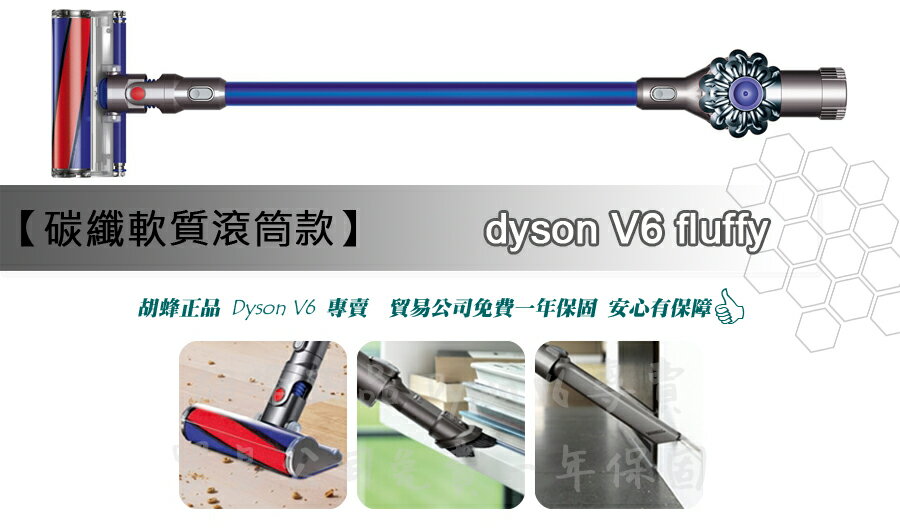 Dyson DC74 V6 fluffy 手持寶藍款 SV09 SV07 SV03 absolute animalpro motorhead DC62可參考  