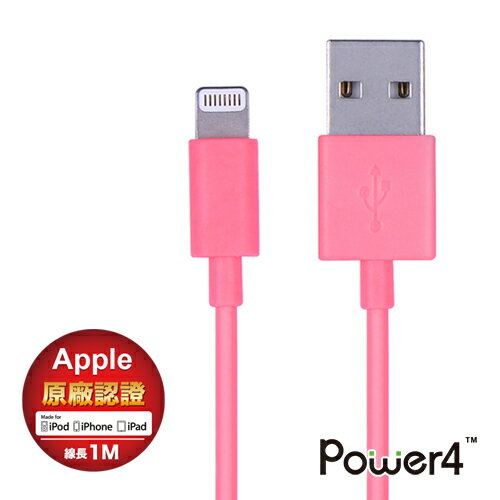 [原廠認證] Power4 Apple WPL023 1米傳輸充電線-粉