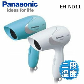 國際牌Panasonic輕巧型速乾吹風機 EH-ND11