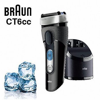 德國百靈BRAUN-CT系列冰感科技電鬍刀 CT6cc