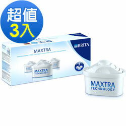 德國BRITA 濾心1盒3入(MAXTRA) 適用於新款濾水壺,有效抑制水中異味 建議您需定期更換濾心