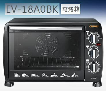 CHIMEI 奇美 18公升360度後旋風電烤箱 EV-18A0BK