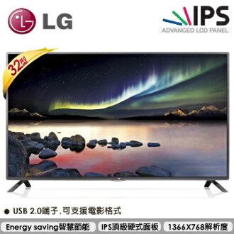 LG LB561B系列 32吋 液晶電視 32LB561B ★全機三年保固 頂級科技IPS面板 超寬視角
