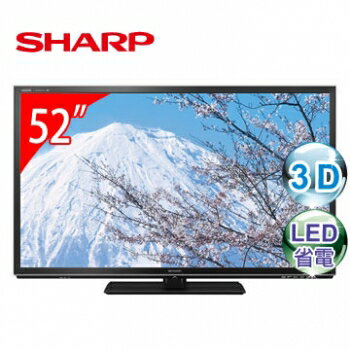 SHARP 夏普 52吋 3D 四原色 LED 液晶電視 LC-52G7AT ★2014年新機上市! 日本進口 Quattron四原色技術  