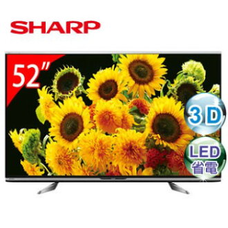 SHARP 夏普 52吋 蛾眼3D四原色LED電視 LC-52XL10T 日本製造 , 2014年新機上市!!