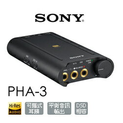 SONY PHA-3 耳機擴大器 可攜式耳機★9/6前註冊送好禮!! 與iPhone/ iPad / iPod 完美相容  