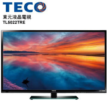 TECO 東元 50吋 LED 液晶顯示器電視 TL5022TRE / TL5020TRE ★極窄邊框,鏡面烤漆 奢華質感  