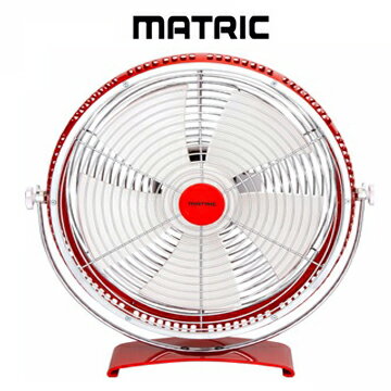 日本松木 MATRIC Magic 魔幻紅12吋金屬扇 MG-AF1201D ★多功能12吋桌扇/循環扇，一機兩用 