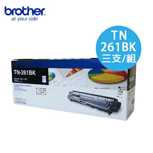 brother TN-261BK 原廠黑色碳粉(三入組)  
