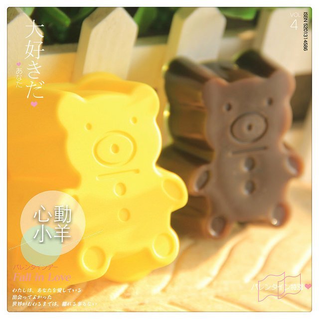 心動小羊^^韓國新品冷制皂模具手工皂模具皂基模具矽膠模具 單個求抱可愛小熊 80ML