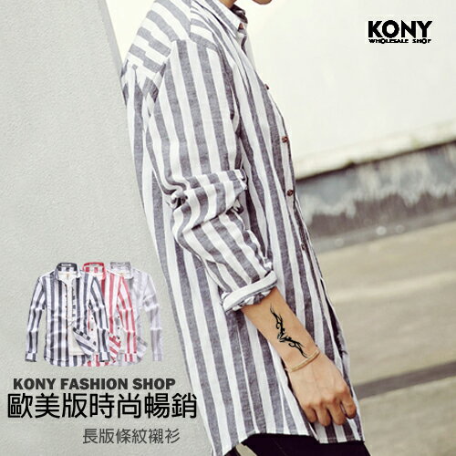 KONY【NN9629】《韓版帥氣型男氣質學院風直條紋長袖襯衫》 現+預