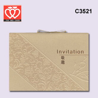 百美 C3521 邀請卡 50張 / 包