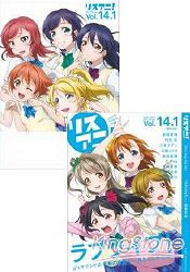 動漫音樂情報誌Vol.14.1 2013年8月號