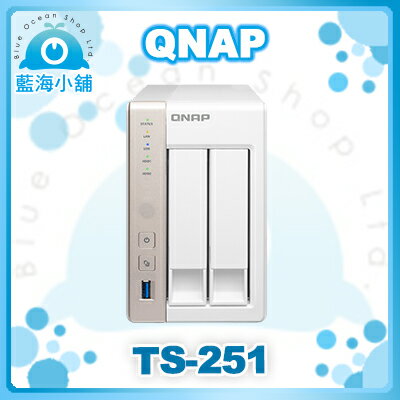 QNAP 威聯通 TS-251 2Bay NAS 網路儲存伺服器  