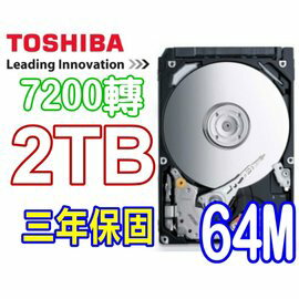 TOSHIBA 東芝 2TB【DT01ACA200 / 三年保 / 7200轉 / 64M】3.5吋 SATA3 內接硬碟  