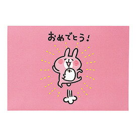 ＊小徑文化＊日本進口 Kanahei 原創立體卡片 - 恭喜! ( E28-141 )