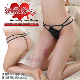 【亞娜絲情趣用品】絕愛芳心!誘惑蕾絲情趣鏤空細帶丁字褲﹝黑色﹞女穿內褲 - 限時優惠好康折扣