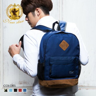 後背包 潮流輕量尼龍豬鼻電腦包 麂皮 NEW STAR BK124
