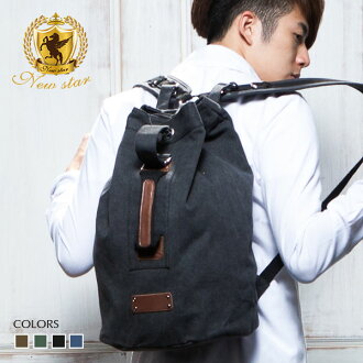 後背包 極簡帆布配皮肩背包 NEW STAR BK150
