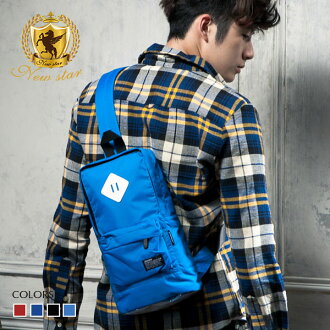 後背包 輕量防潑水亮彩豬鼻單肩背包側背包斜背包 NEW STAR BK88