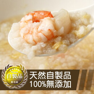 干貝火燒蝦仁粥