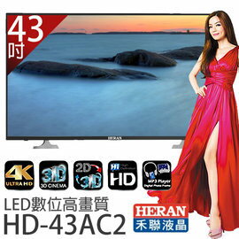 淘禮網 【HERAN禾聯】43吋LED液晶顯示+視訊盒(HD-43AC2)  