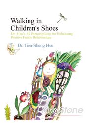 在孩子心裡飛翔(英文版)Walking in Children’s Shoes