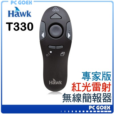 Hawk T330 專家版無線簡報器　☆pcgoex 軒揚☆