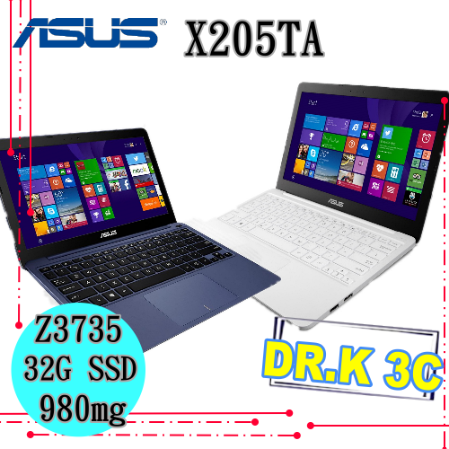 【DR.K3C】ASUS EeeBook X205TA超值文書機現貨 白剩一下訂前請先致電詢問貨況