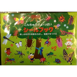 【淘氣寶寶】2015年最新 日本LIEBAM 利兒寶 寶貝第一本貼紙書(款式：貼紙書-昆蟲集) 單本