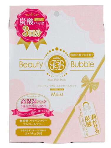 日本 Beauty Bubble 碳酸溫泉面膜 高保濕 3片入 2015全新版 ＊夏日微風＊