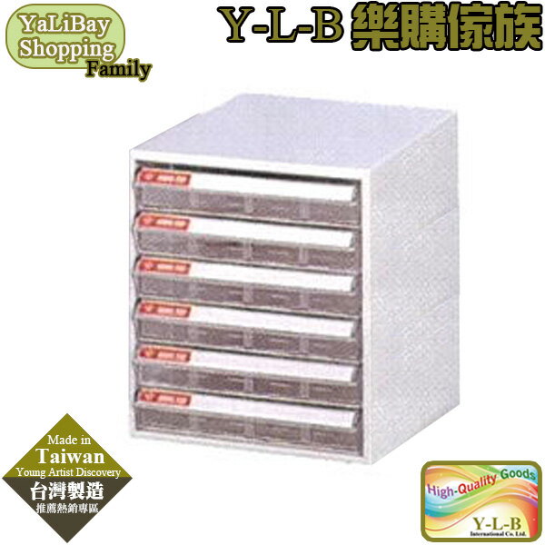 《亞麗灣國際嚴選》A4桌上型效率櫃(一般款) YLBST110159-7