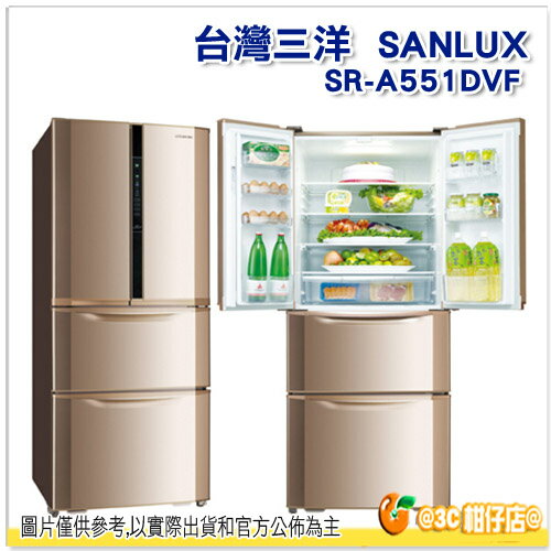 台灣三洋 SANLUX SR-A551DVF 四門電冰箱 551L DC變頻 LCD 觸控面板 省電 1級節能 保固三年 SRA551DVF SRB551DVF SR-B551DVF