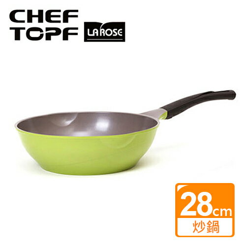 韓國 Chef Topf LaRose 玫瑰鍋【28cm 炒鍋】不挑色