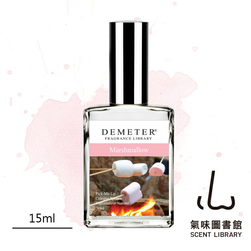 【氣味圖書館】火燒棉花糖Marshmallow 情境香水15ml