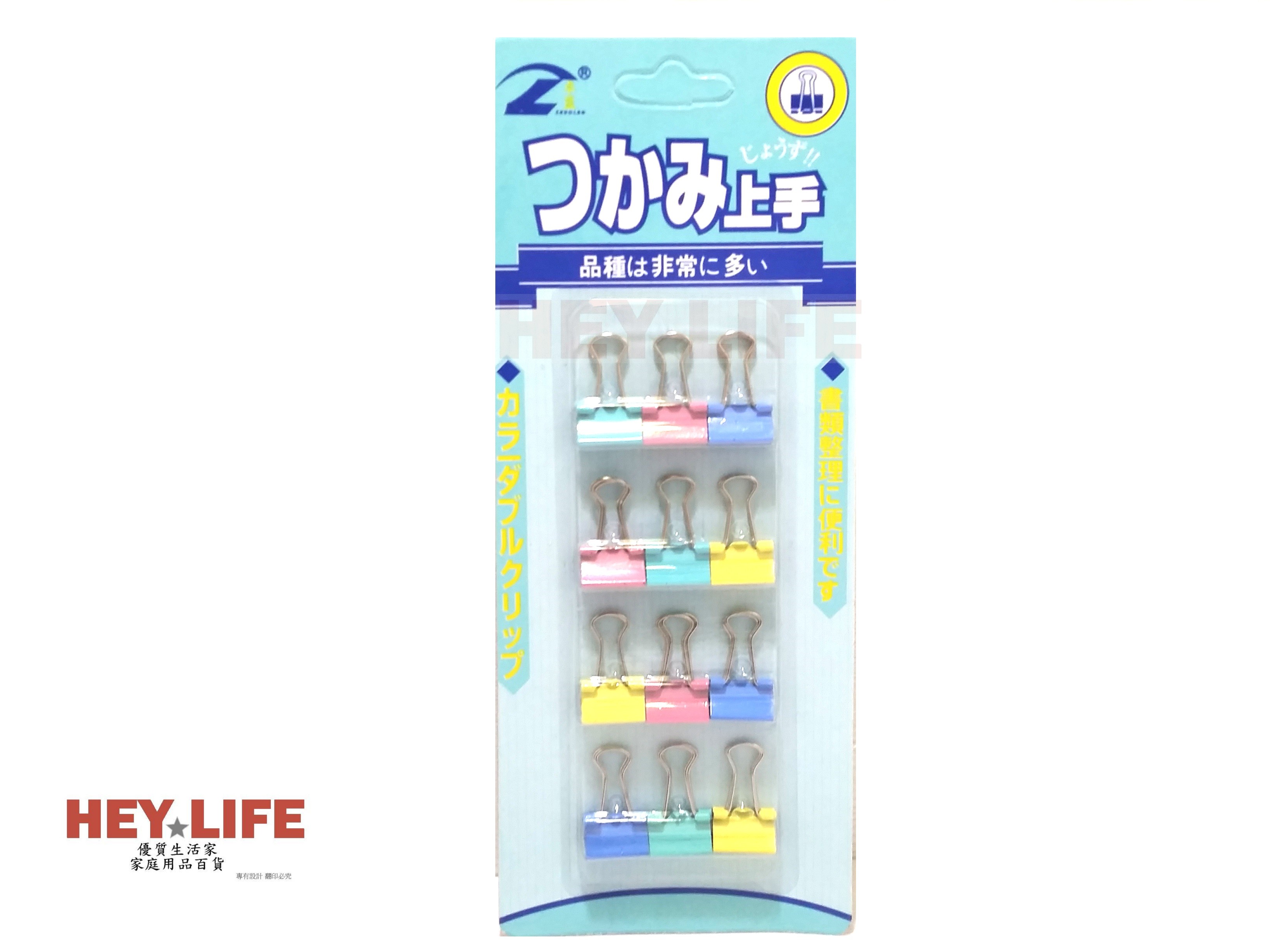 【HEYLIFE優質生活家】長尾夾(彩色)12入 15mm