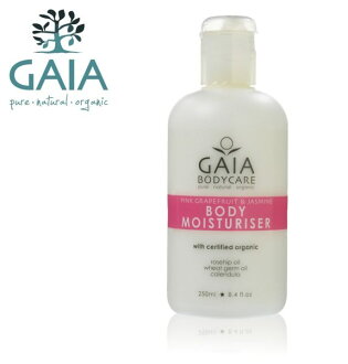 蓋雅花果保濕乳 250ml - GAIA 澳洲蓋雅 有機 純淨親膚系列 女性保養品