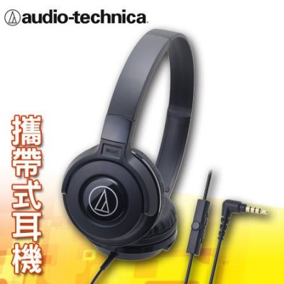 鐵三角 頭戴/攜帶式耳機 ATH-S100 黑色 台灣公司貨 保固一年"正經800"